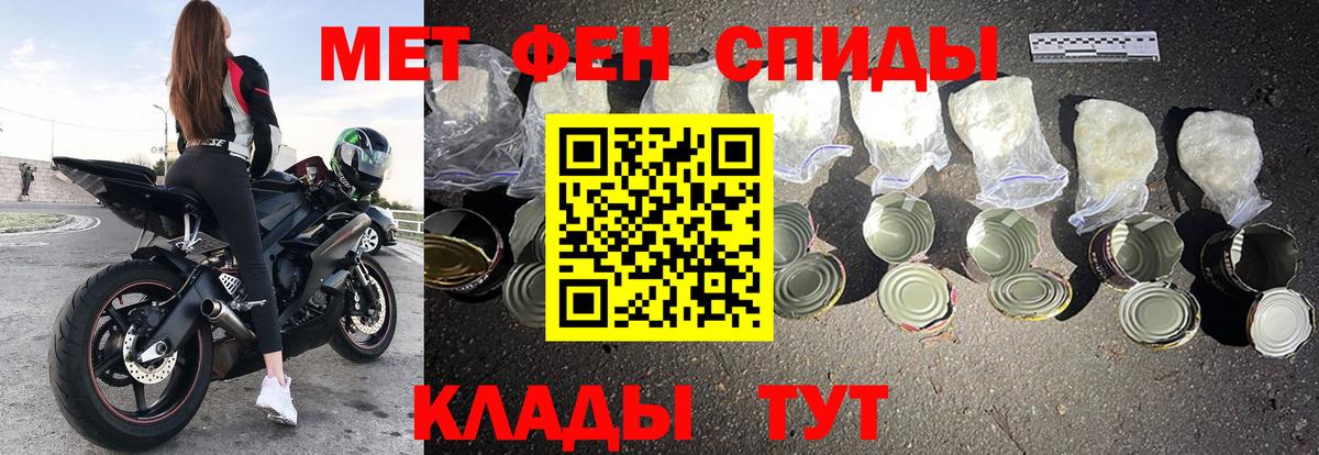 Амфетамин Premium  АМФ  Нальчик  Вход с VPN 