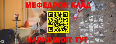 гашишное масло Северобайкальск
