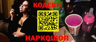синтетический гашиш Севастополь