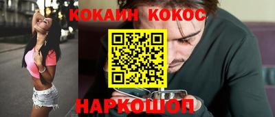 гашишное масло Северобайкальск