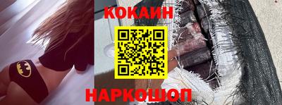 гашишное масло Северобайкальск