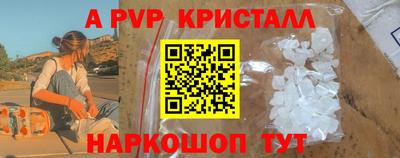 синтетический гашиш Севастополь
