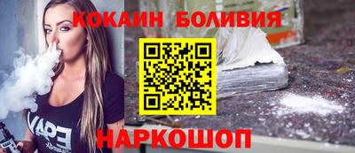 синтетический гашиш Севастополь