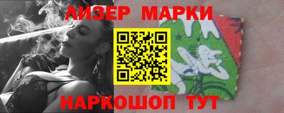 гидра Сланцы