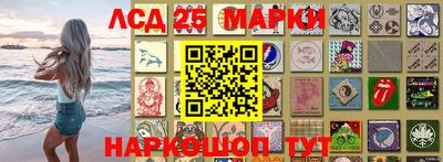 синтетический гашиш Севастополь