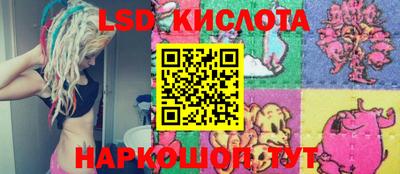 гидра Сланцы