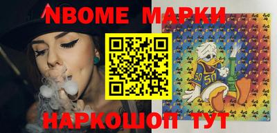 синтетический гашиш Севастополь