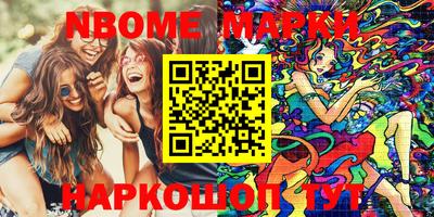 наркотики Славгород