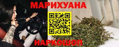 гашишное масло Северобайкальск