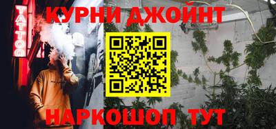 гашишное масло Северобайкальск