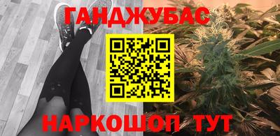 ALPHA PVP Славянск-на-Кубани