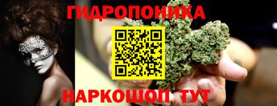 синтетический гашиш Севастополь