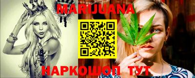 синтетический гашиш Севастополь