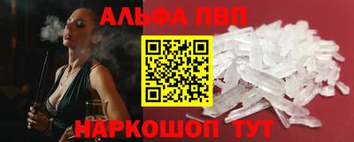 синтетический гашиш Севастополь