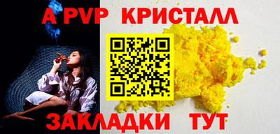гашишное масло Северобайкальск
