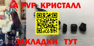 гашишное масло Северобайкальск