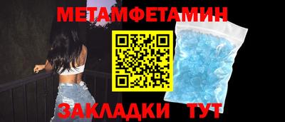 гашишное масло Северобайкальск
