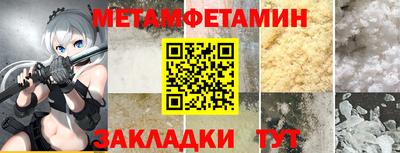 гашишное масло Северобайкальск