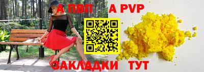 синтетический гашиш Севастополь