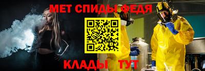 синтетический гашиш Севастополь