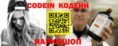 синтетический гашиш Севастополь