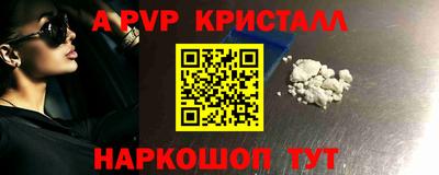 гашишное масло Северобайкальск