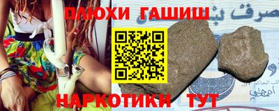 наркотики Славгород