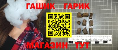 ALPHA PVP Славянск-на-Кубани