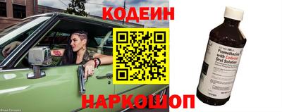 гидра Сланцы
