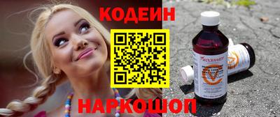 синтетический гашиш Севастополь