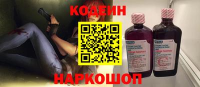 синтетический гашиш Севастополь
