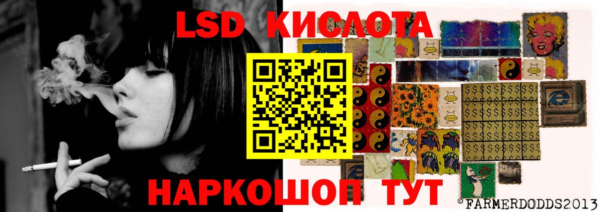 Нальчик  Лсд 25 экстази кислота  Вход с VPN  LSD-25 экстази  LSD-25 экстази ecstasy 