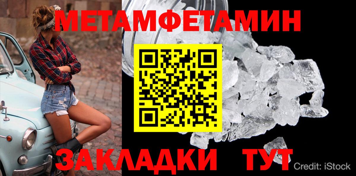 Нальчик  Метамфетамин Декстрометамфетамин 99.9%  Вход с VPN  Метамфетамин Декстрометамфетамин 99.9% 