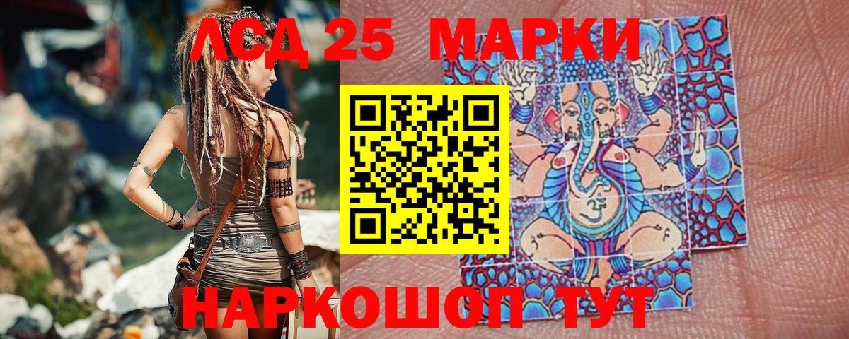 Наркотические марки  Вход с VPN  Нальчик  Марки 25I-NBOMe 1,8мг 
