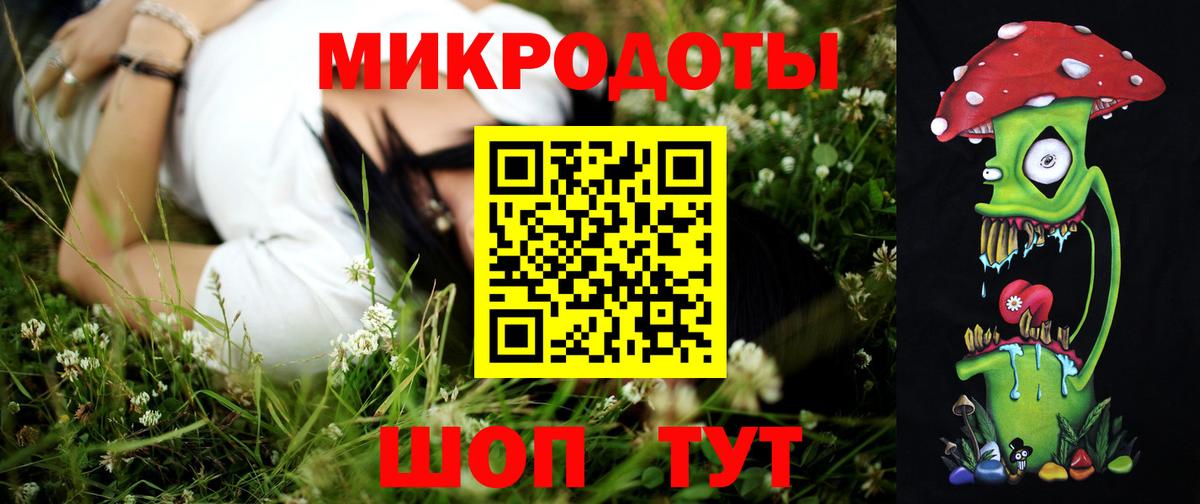 Псилоцибиновые грибы MAGIC MUSHROOMS Нальчик