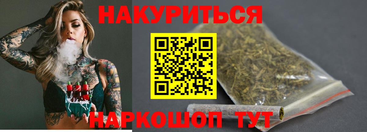 Шишки марихуана планчик Нальчик
